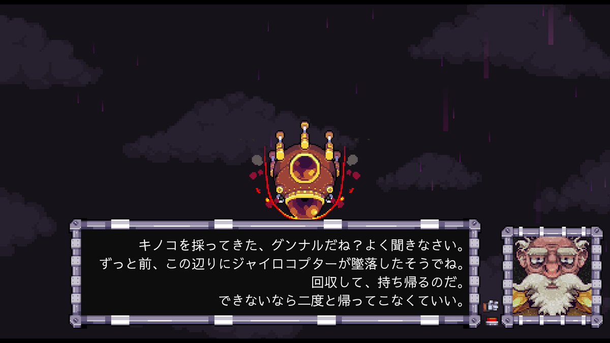 Len_K_D's tweet image. グーパンでメッセージ送り促すのマジで好き。
最近ドワーフタグができて気になってたんだけど、この荒々しさでドワーフちょっと好きになった。
#SteamNextFest #BOREBLASTERS #8BitSkull
store.steampowered.com/app/2398170/BO…