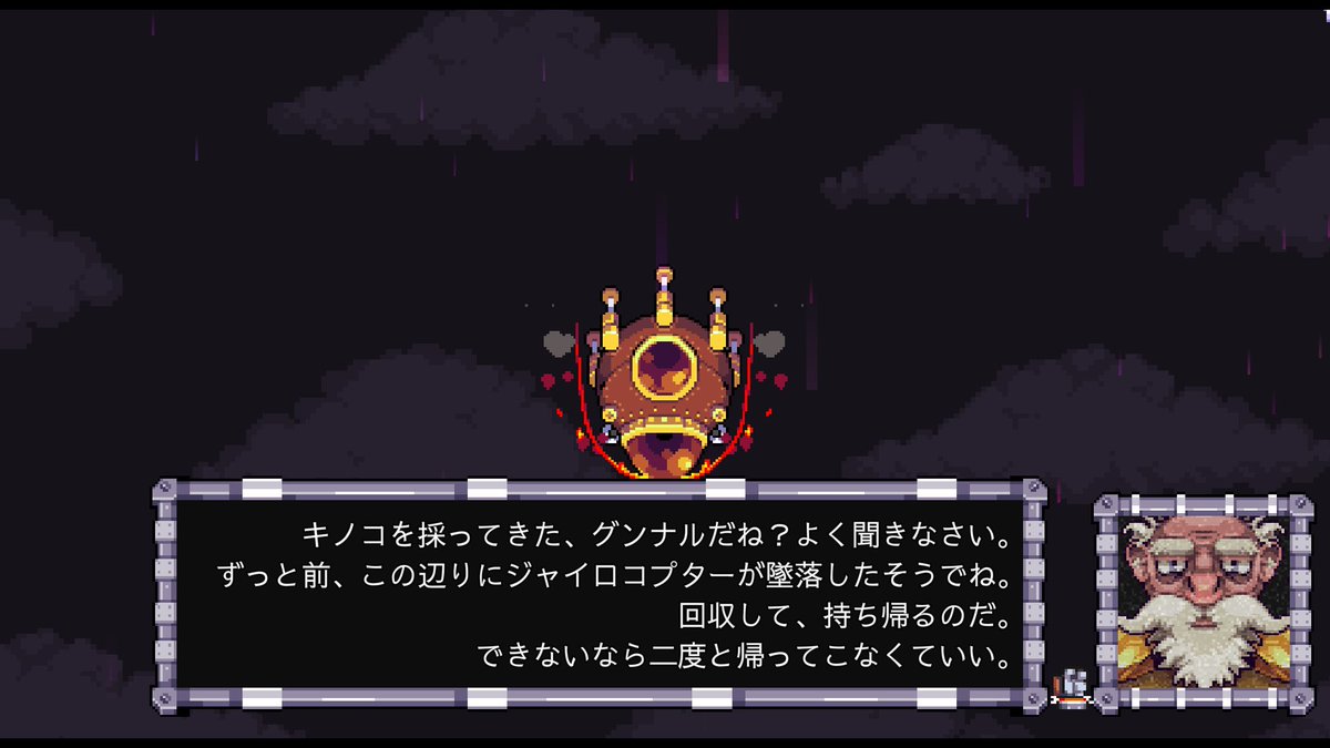 Len_K_D's tweet image. グーパンでメッセージ送り促すのマジで好き。
最近ドワーフタグができて気になってたんだけど、この荒々しさでドワーフちょっと好きになった。
#SteamNextFest #BOREBLASTERS #8BitSkull
store.steampowered.com/app/2398170/BO…