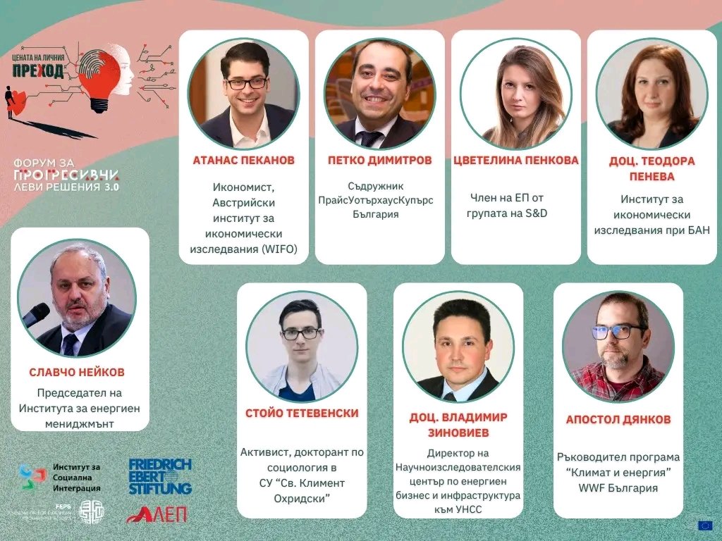 ISI_BG's tweet photo. Three pivotal transformations are currently reshaping the world - #green, #digital and #demographic. Interwined, they will significantly shape the future of humanity. We invite you to join the Discussion #TheCostOfPersonalTransition.
@FesBulgaria @FEPS_Europe
⬇️Meet our speakers https://t.co/LAlE5w903C