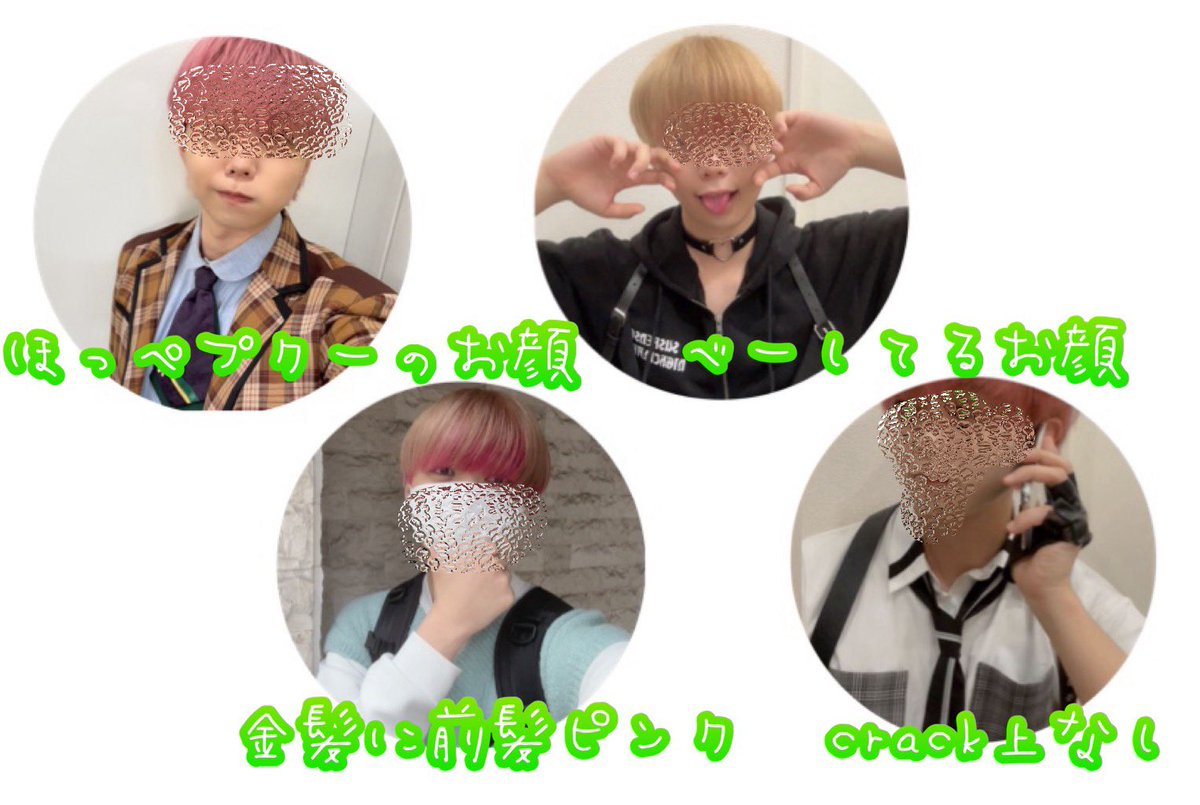 ○ tweet media