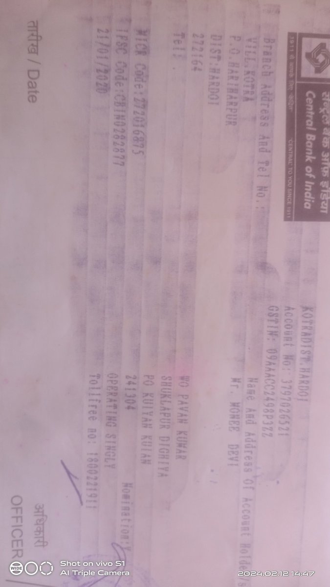 PawanSh18766090's tweet photo. @centralbank_in श्री मान जी सेवा में Branch Address कोटरा पो. हरिहरपुर जिला हरदोई 27/01/2020 को। मेरी पास बुक प्रिंटिंग हुईं उसके बाद आज तक बैंक में प्रिंटिंग मशीन सही नहीं मिली जो मेरी पास बुक प्रिंटिंग कर सके कोटरा सेंट्रल बैंक में प्रिंटिंग मशीन कि मरम्मत के लिए पैसा नहीं है https://t.co/NYporGJUJx
