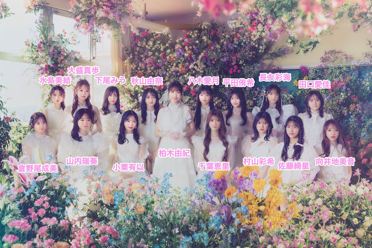 AKB48_staff's tweet photo. ／⋰
このあと19時〜📺˖°
#CDTVライブライブ 🩰🪞
＼⋱

まもなくスタートです🔜💓

新曲の初披露直後に
#️���AKB48
#️⃣新曲タイトル(番組内で発表)
をつけて一斉ポストしてね☝🏻💡

そして今夜は❣️
#ヘビーローテーション も
披露させていただきます🎪💘
冒頭からお見逃しなく👀☑️

#AKB48_63rdシングル https://t.co/mJTxGf4oUJ