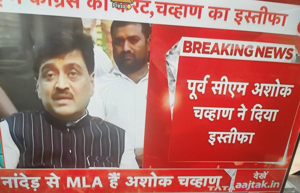 भारत तोड़ो अन्याय यात्रा का असर अब साफ दिखाई दे रहा है। राहुल बाबा लगे रहो, जब तक कांग्रेस साफ न हो जाए।