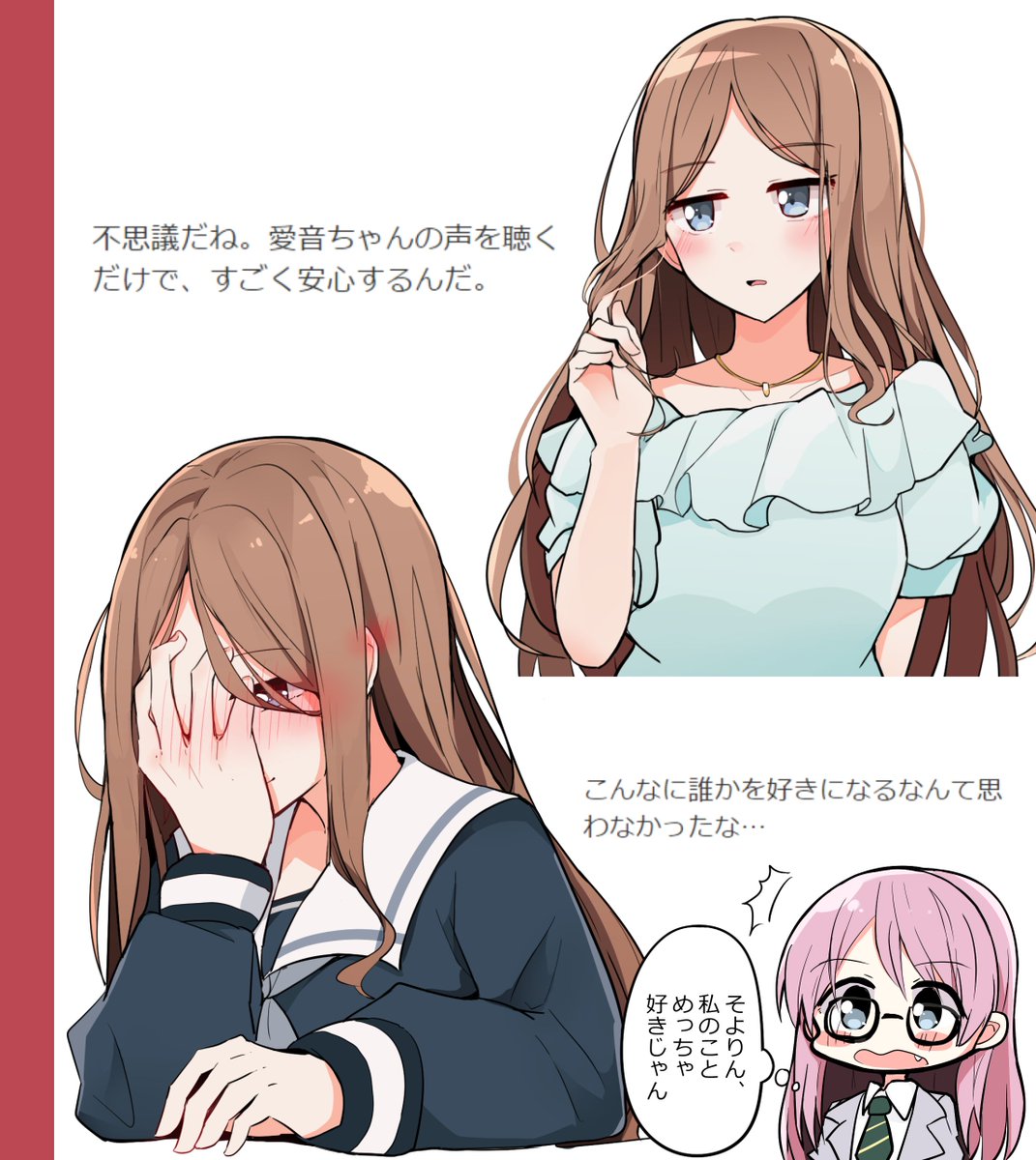 ansy、溜まってきた 