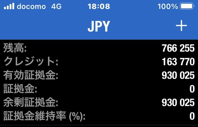 2月12日の実弾収支結果

💫稼働日数 95日目
💫+4,766円
💫トータル+666,255円

--------稼働方法--------
Xmtrading
スタート資金 100,000円
ボーナス           85,803円
稼働時間 ９～15時
マイルールで稼働停止日あり

その他デモ口座を公開してますので参考にしてください😊