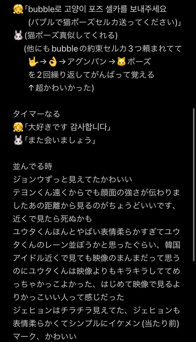 yu6_nct's tweet photo. 240209ドヨンくんサイン会レポ！！！！
世界で一番大好きな人に会えてほんとに幸せでした！！
メッセージ書いてもらったのになんて書いてあるかわからない😂😂誰か解読してください😂😂
そして近くにいたスタッフさん👨ファインプレでした^ ^ありがとうございました^ ^
#NCT127 #도영 https://t.co/p3nKlkoF1n
