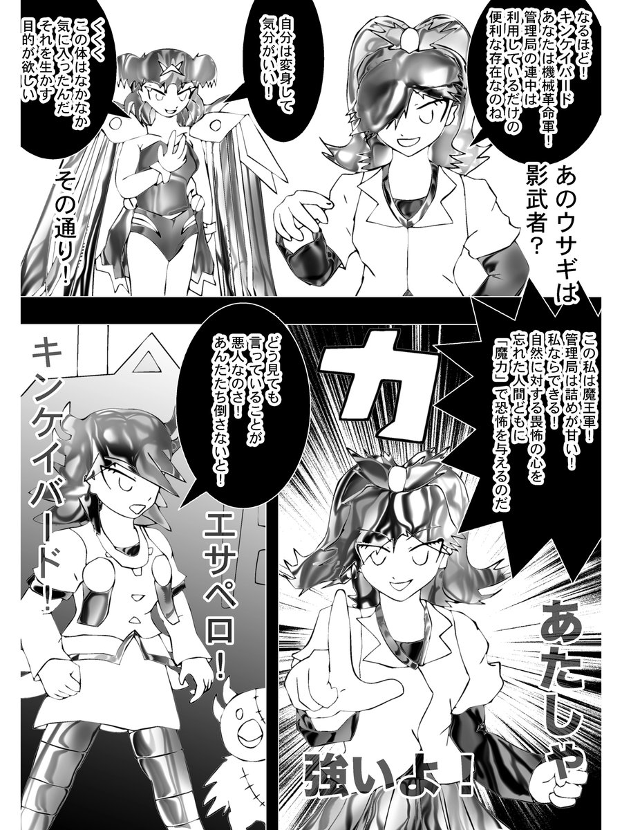 過去作です。
Chapter 86
#漫画 #イラスト 