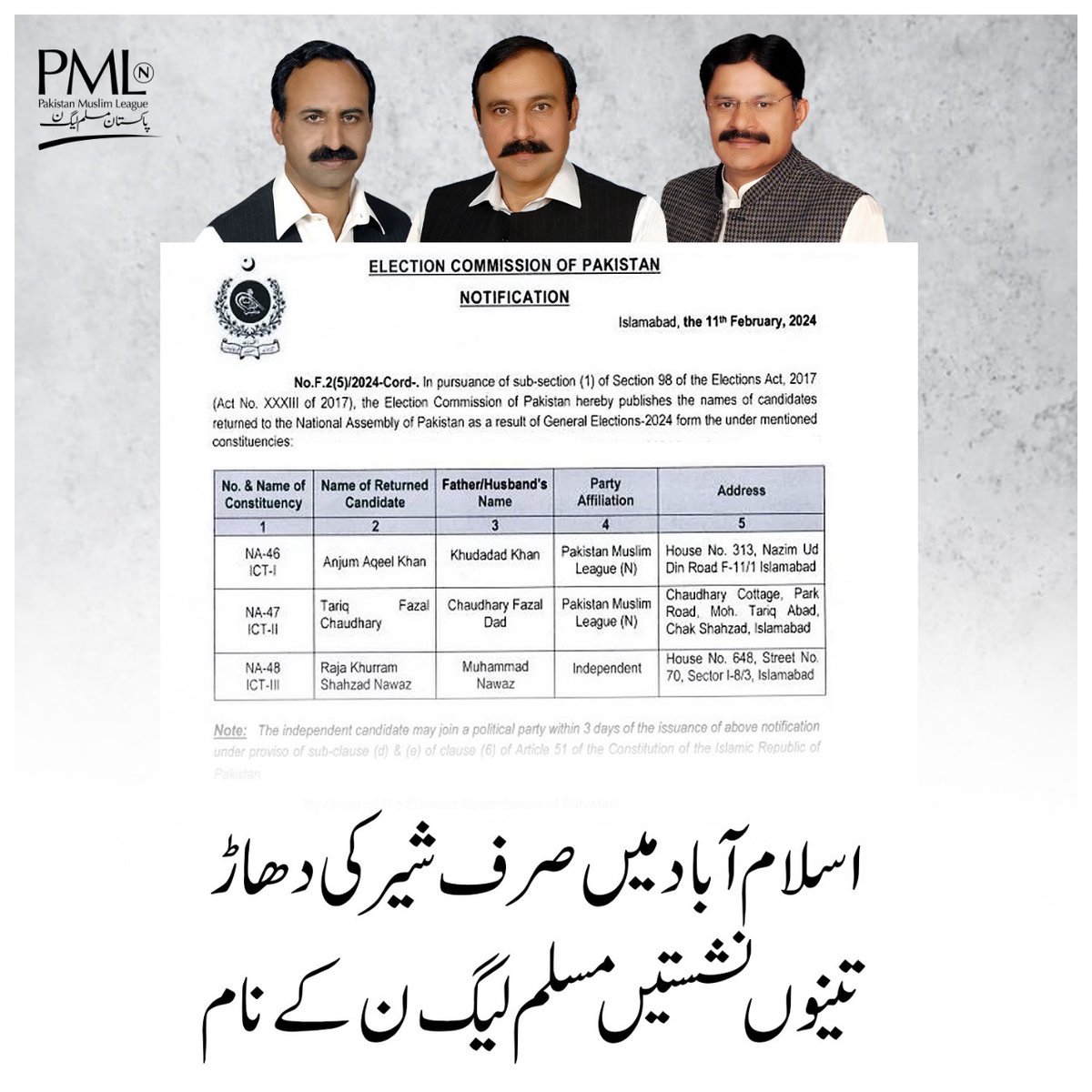 Atif Rauf tweet media
