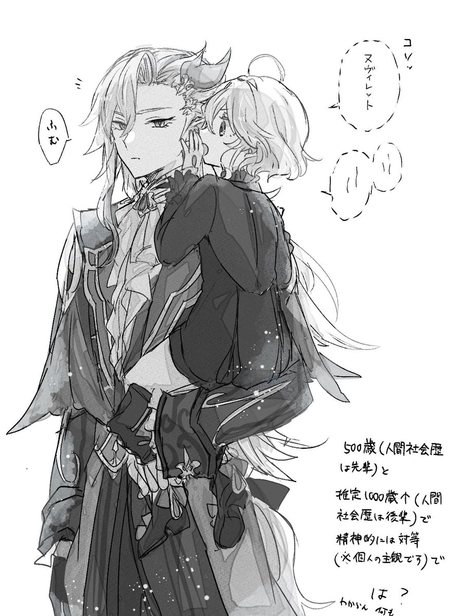 可能性という幻覚… 