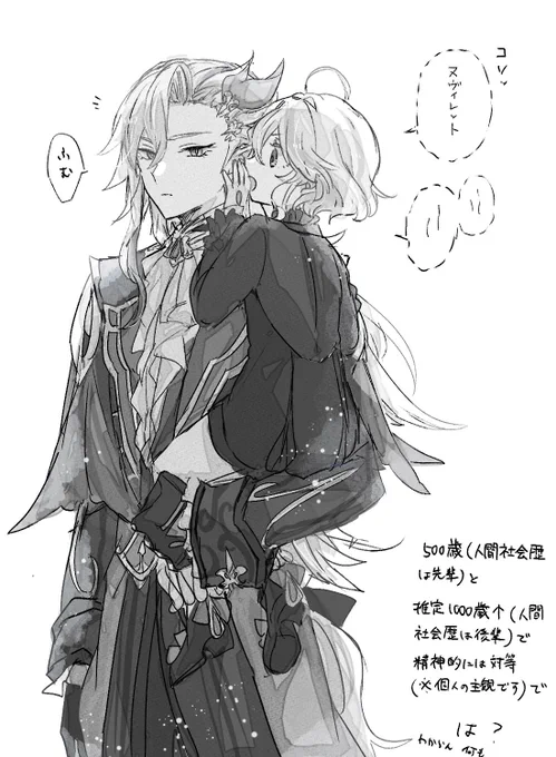 可能性という幻覚… 