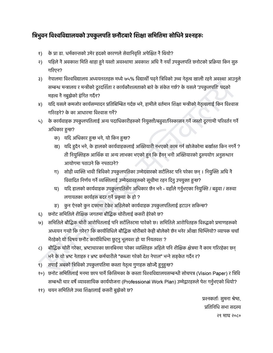 Sumana tweet media
