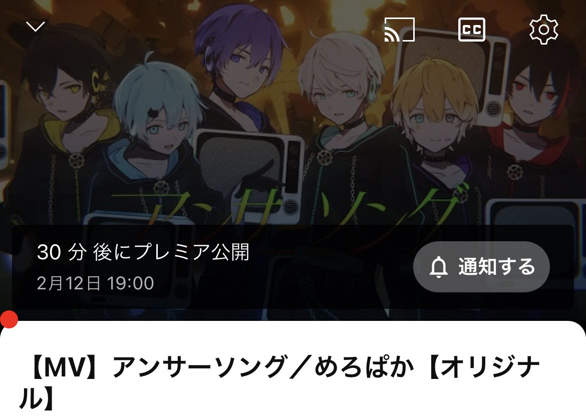 めろんぱーかー きゃあ なろ屋 アンサーソング カード めろんぱーかー きゃあ なろ屋 アンサーソング カード