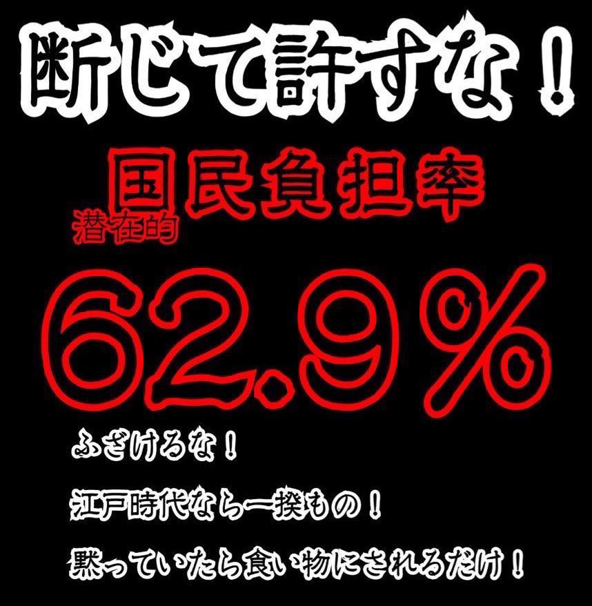 じゃあ、何のせいやねん？
説明しなさいよ　
こんなに搾取されて
使う金がなければ
モノは売れないのよ
経済まわらんやろ
それくらいもわからんか？