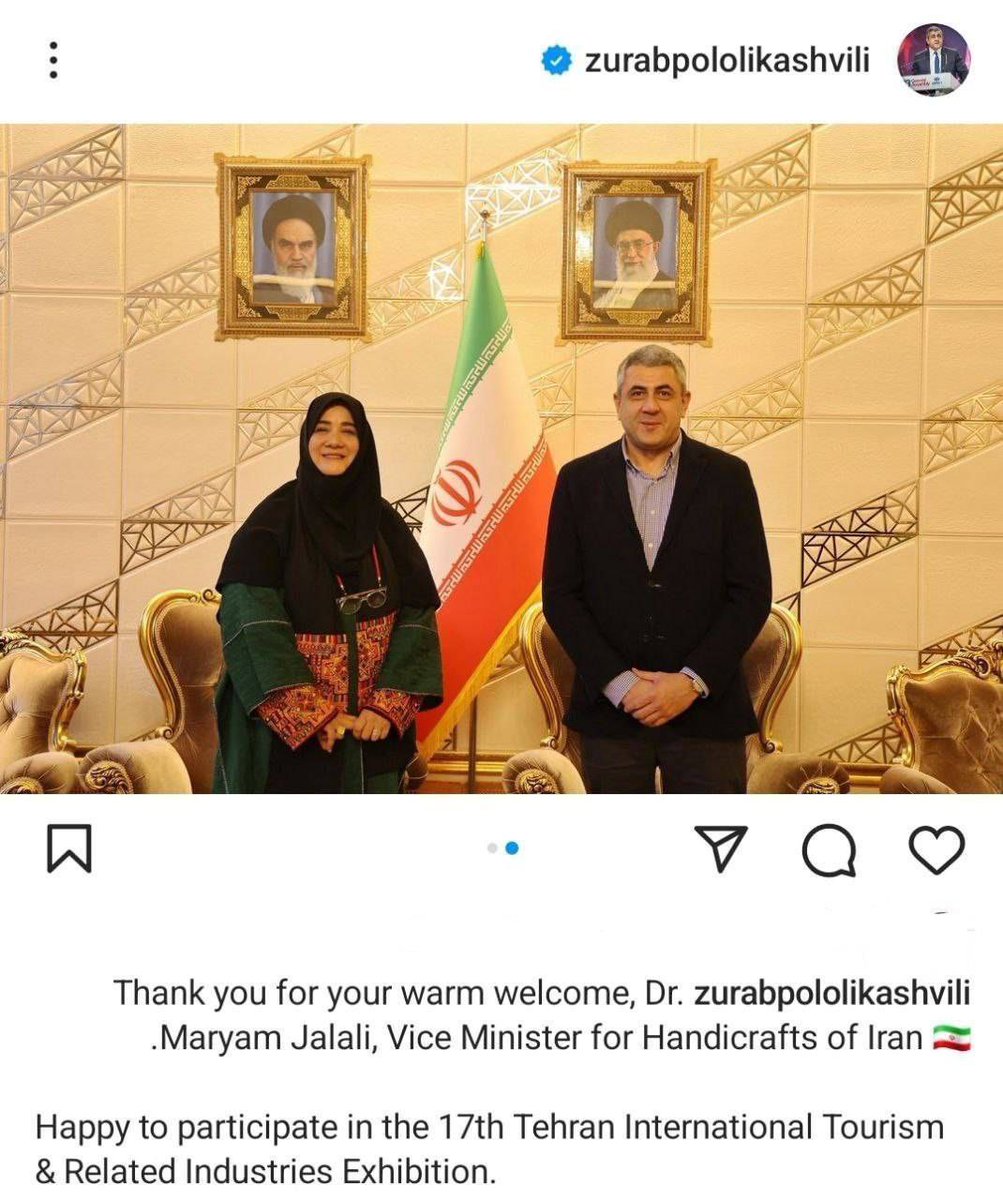 Iran's tweet photo. دبیر کل سازمان جهانی گردشگری (UNWTO) وارد تهران شد

🔸زوراب پولولیکاشویلی امروز در افتتاحیه نمایشگاه گردشگری تهران و در حضور رئیس جمهور سخنرانی خواهد کرد. https://t.co/S5MvdLSEy1