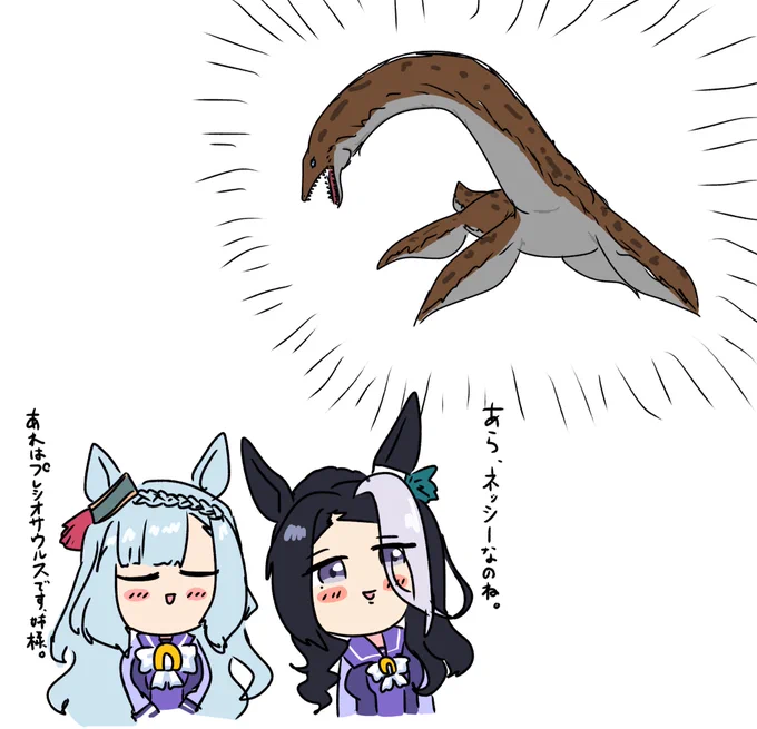 謎らくがき
 #ウマ娘
 #メジロラモーヌ 
 #メジロアルダン 