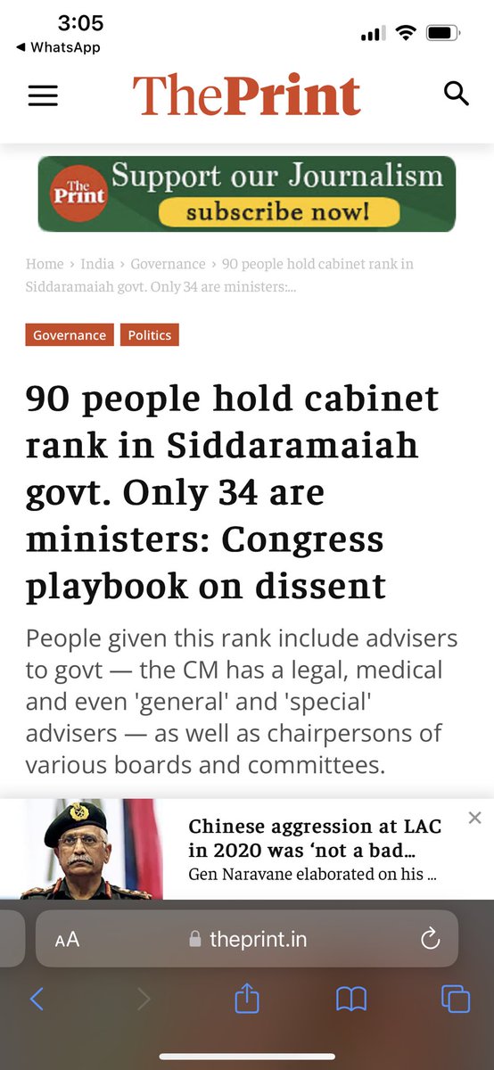 सरकार नहीं मजाक हैं , घमंडियों का यही मिज़ाज हैं , जनता के पैसों की खुली लूट