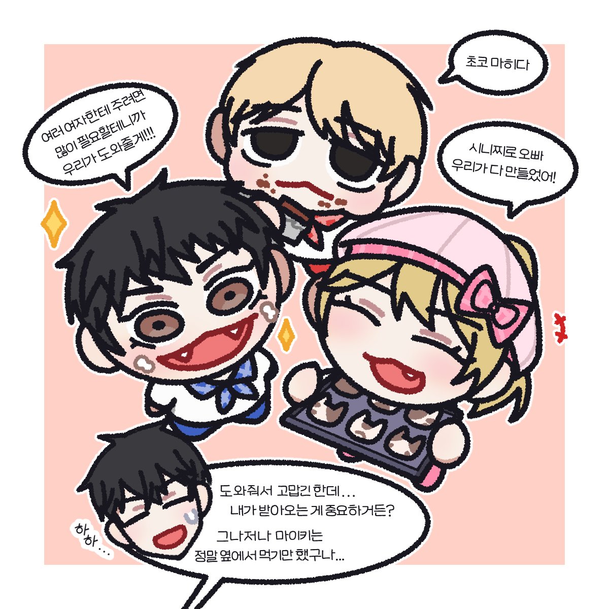 realdoribennuts's tweet photo. 4人集まってクッキングタイム！！！
#東卍FA https://t.co/TLvQjOEEp9