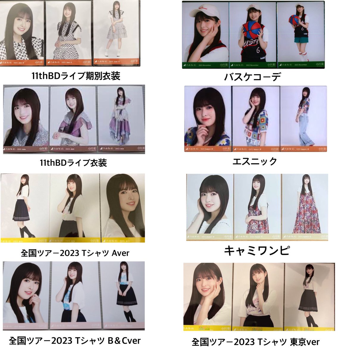 はる🌷 tweet media
