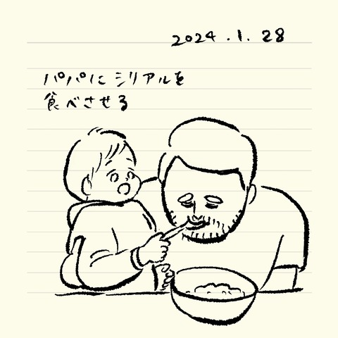 べべダモ日記抜粋 