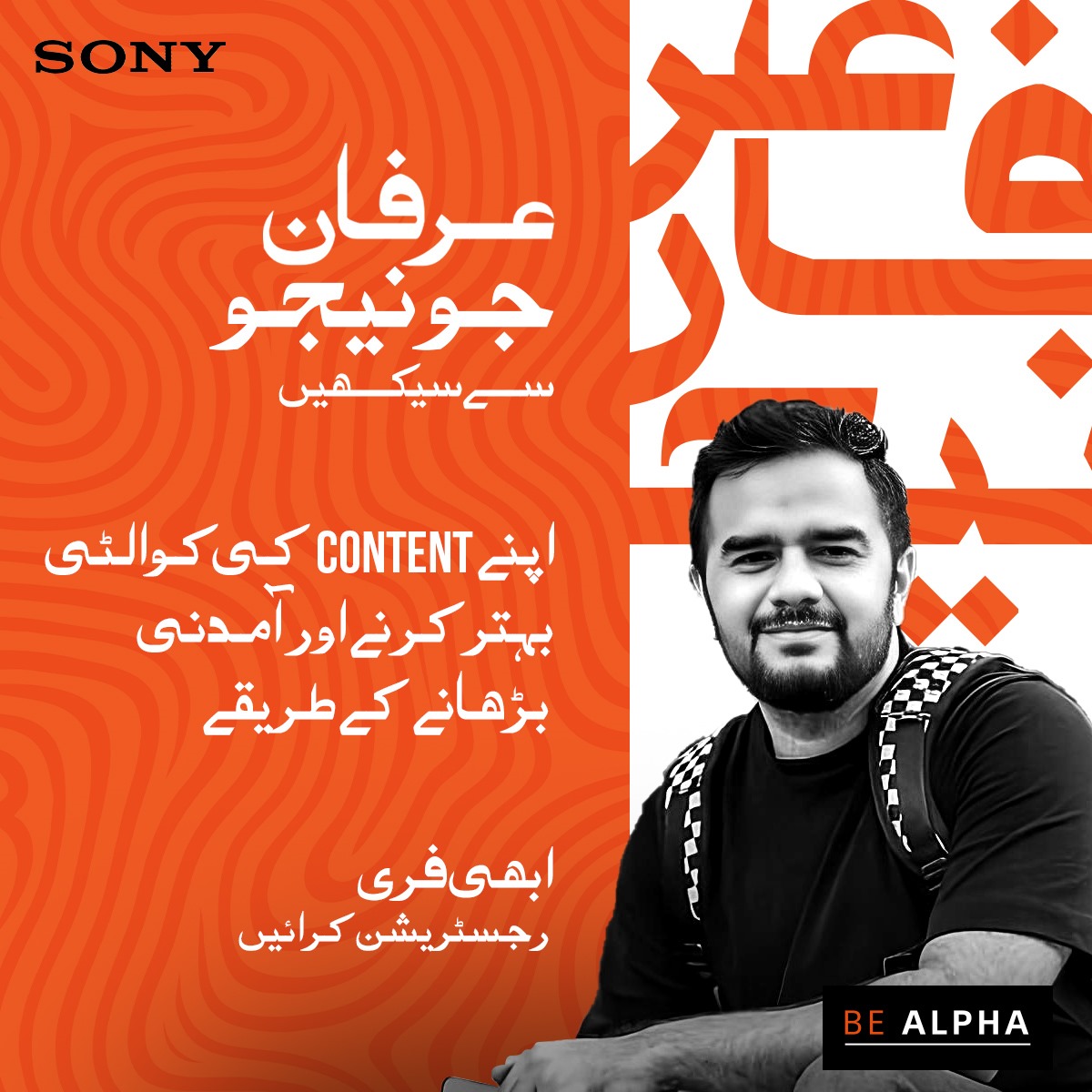 Learn from Irfan Junejo how to improve the video quality of your CONTENT and increase revenue. Register now for free! 👉 Free Register here to get the answer: alphauniverse-mea.com/event/irfan-ju… #SonyMea #BeAlpha #Photography #Videography #IrfanJunejo #contentcreator #contentcreationtips