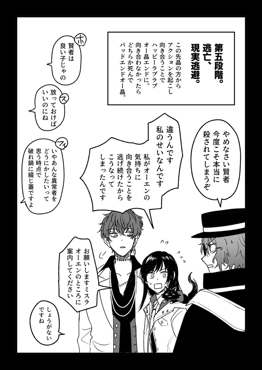3/3
追加のバグり散らかした様子。 