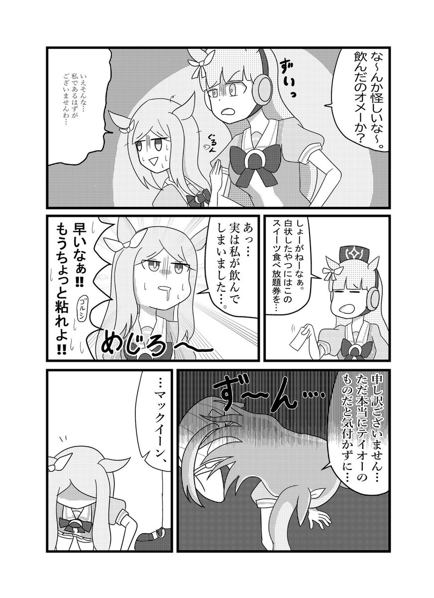 (3/5) 