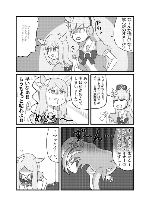 (3/5) 