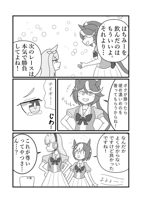 (4/5) 