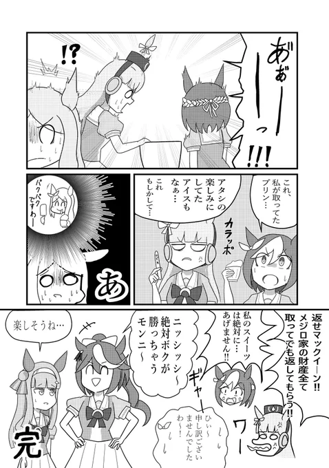 (5/5) 