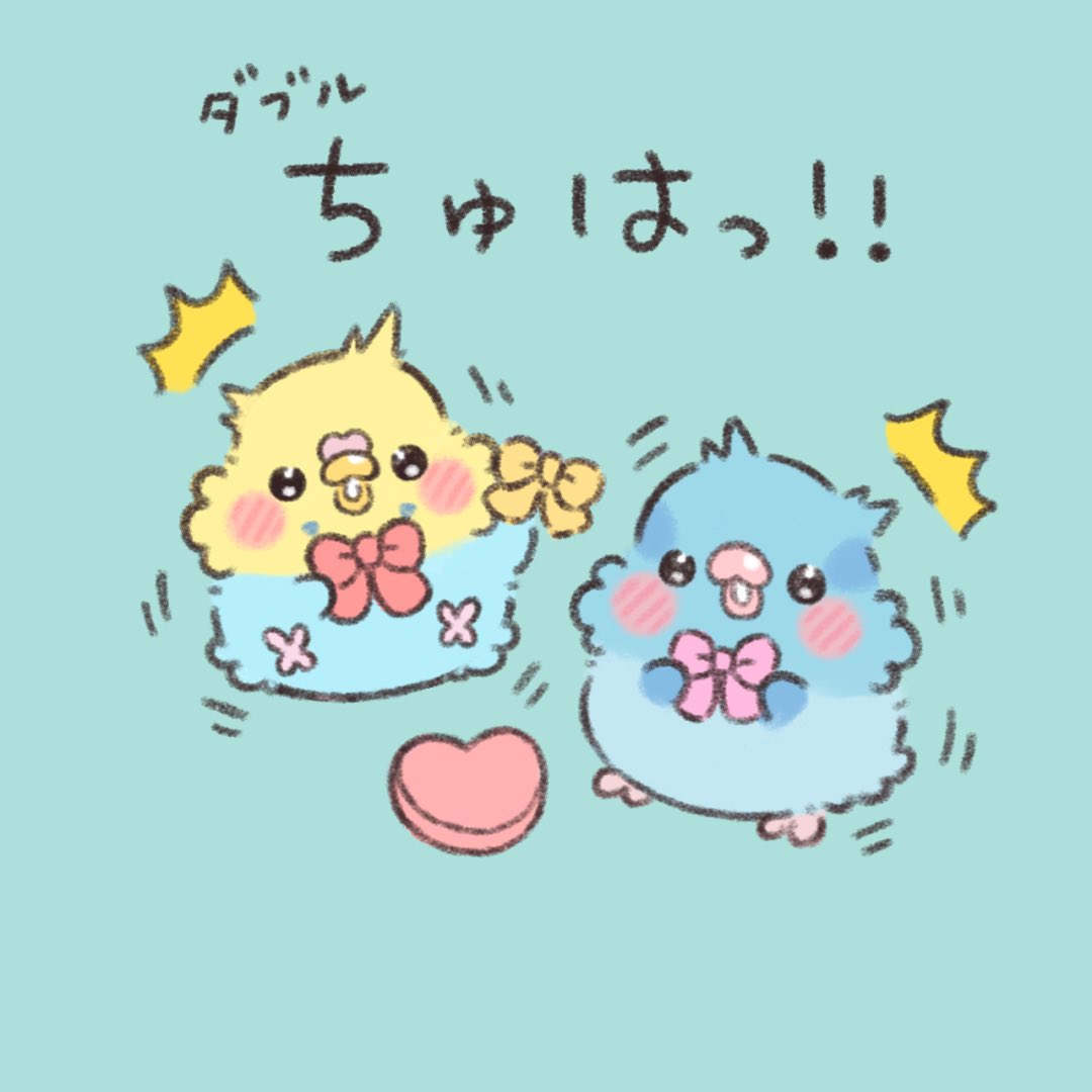 チュンちゃんたちは
バレンタインの準備中💘

#かいぬちダイトゥキ
#マメルリハ 