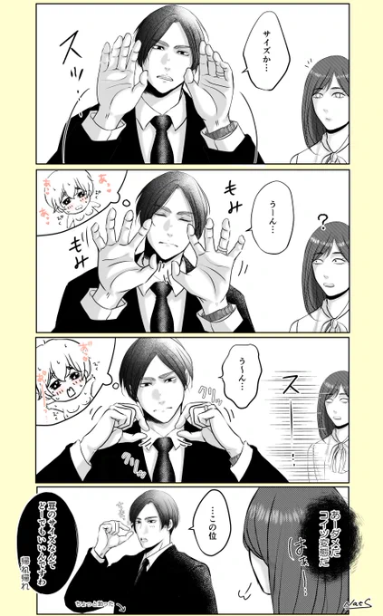 イマジナリー雄ぱい・・・♡

1/3

#創作BL #色クレ 