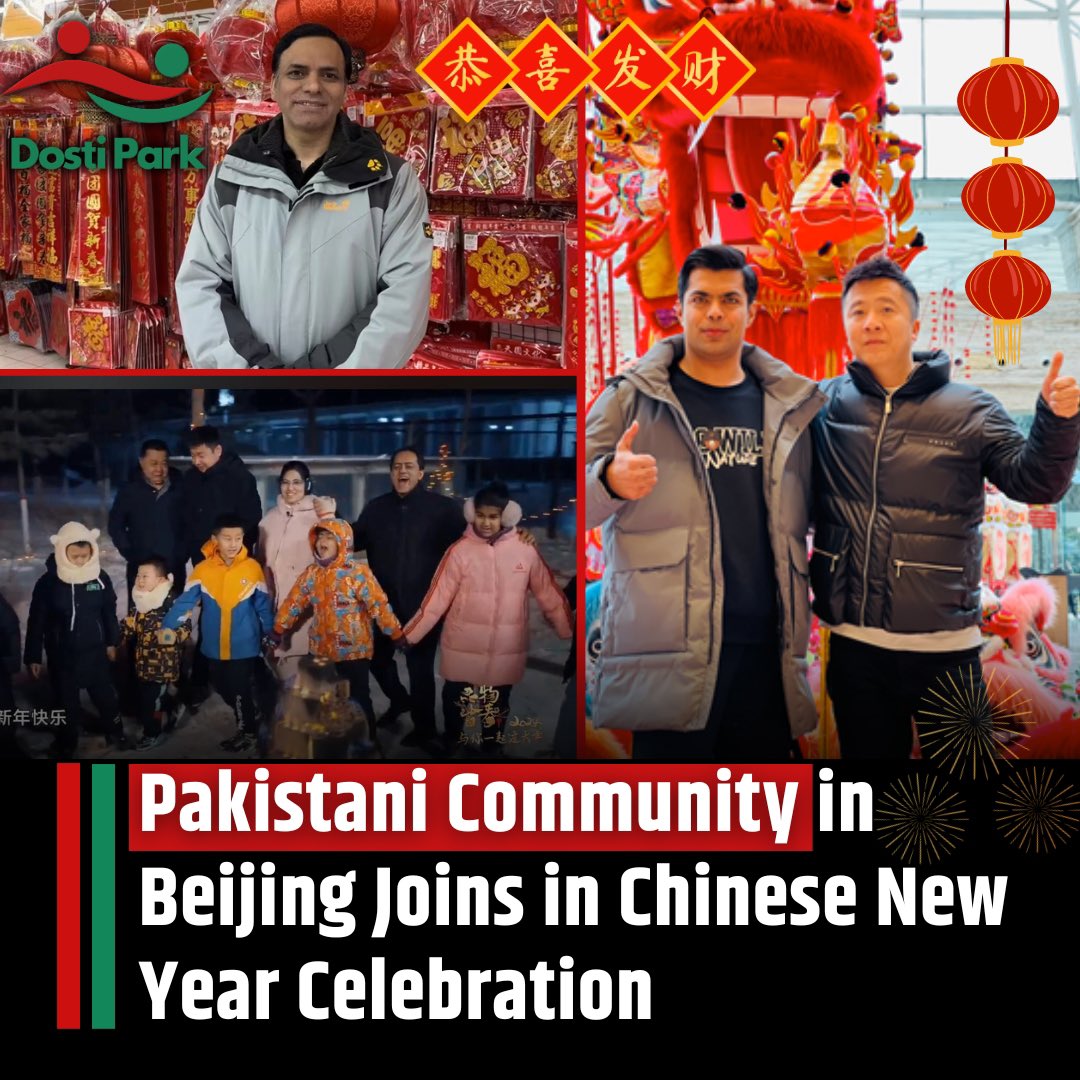 As the Chinese 🇨🇳 people are embracing the Year of Loong (Dragon 🐉), the Pakistani community residing in #Beijing is enthusiastically participating in the #Chinese New Year celebrations, showcasing the strong bond between #China and #Pakistan. 🇵🇰🤝🇨🇳