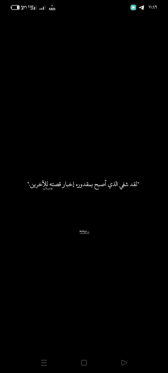 لاقيتُ خيراً وسَعداً بعد هَجرِكُم
كم كنتُ في حبِّكم مِن سادةِ النكَدِ.