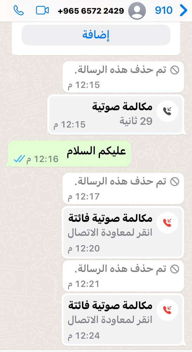 المحامية دلال الملا tweet media