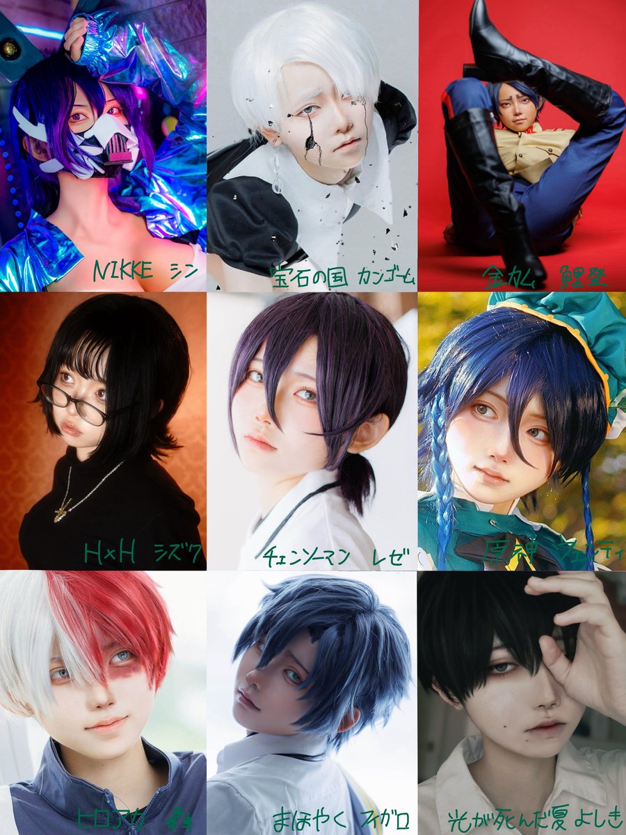 MiyoshiCOS's tweet photo. 🏷繋がりタグ

雑多に好きなキャラのコスプレをしています！
コスは見るのもやるのも好きです🫶

#コスプレイヤーさんと繋がりたい 
#相互さんの相互さんと繋がりたい 
#三連休はフォロワーさんが増えるらしい https://t.co/ArRl8UP3My
