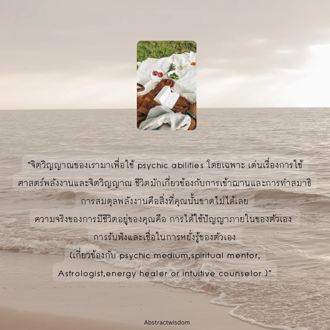 Abstractwisdom_ tweet media