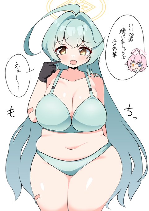 ユメ先輩とホシノ先輩……要はこういうことだよなァ!?!?!? 