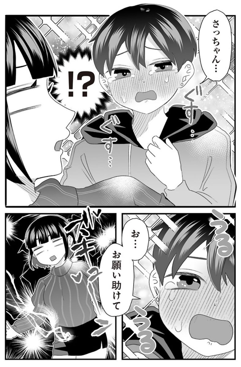 (3/4)