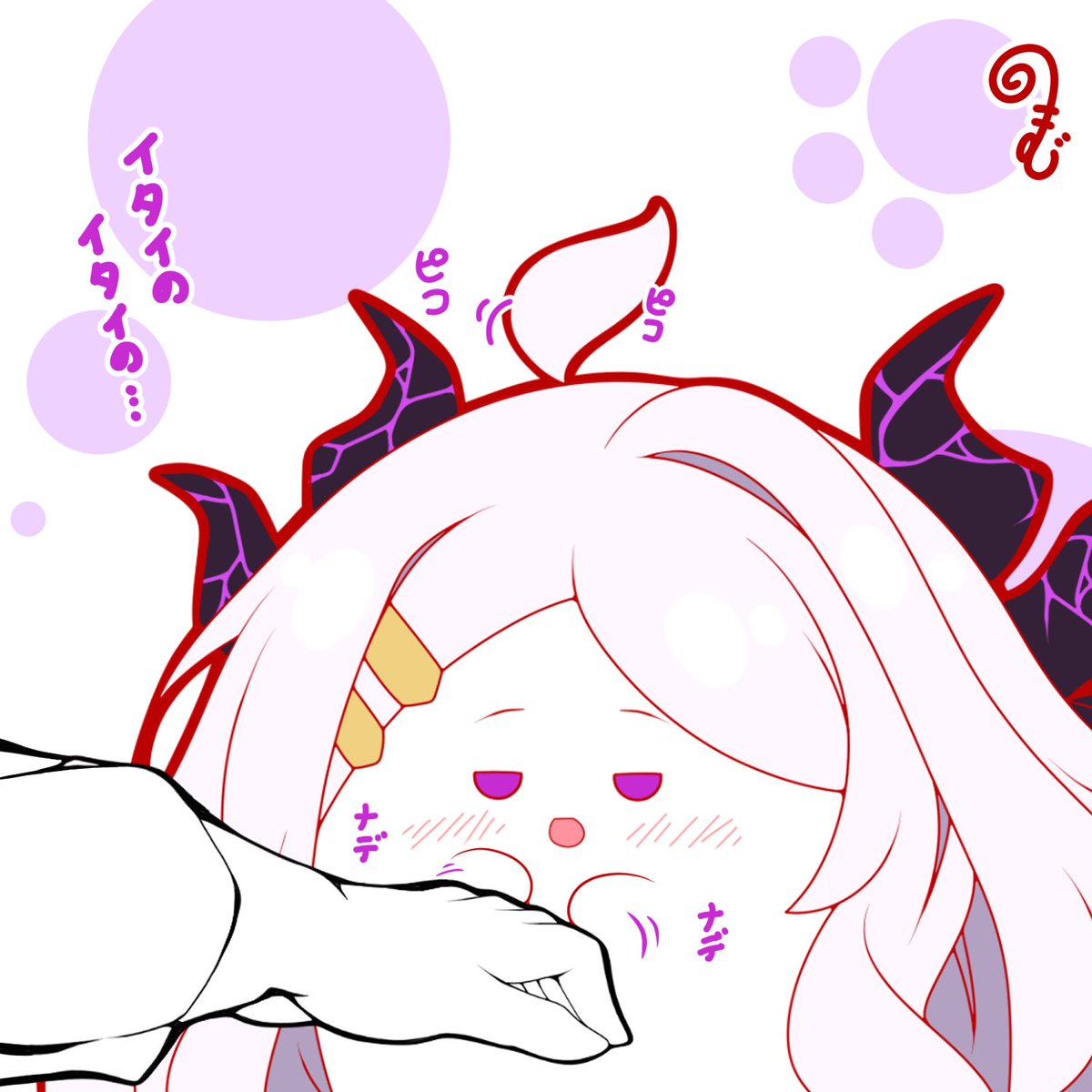 祝日の月曜日も働いている者たちへ
おもちヒナちゃんが傷付いたココロにあの呪文を唱えてくれます๛ก(ー̀ωー́ก)
#ブルーアーカイブ
#おもちヒナ