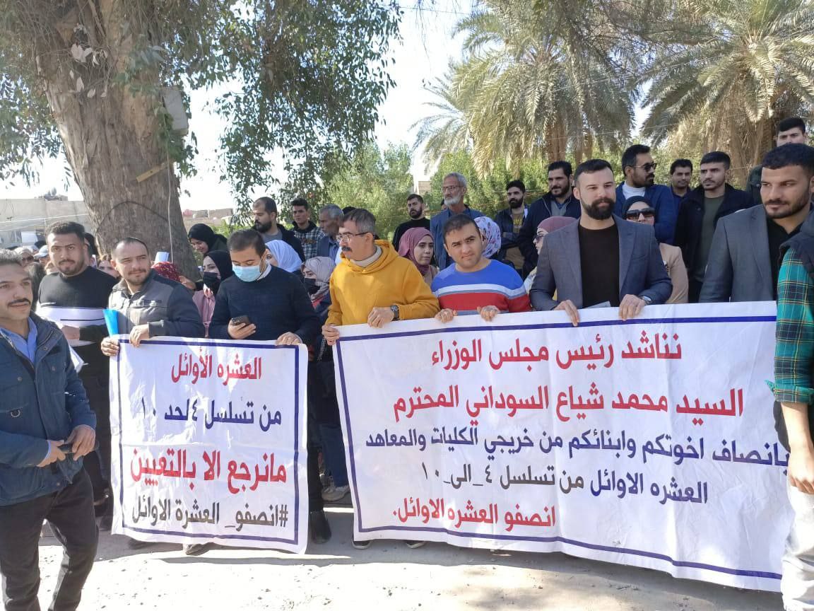 تم الاعتداء على مظاهرة العشرة الاوايل