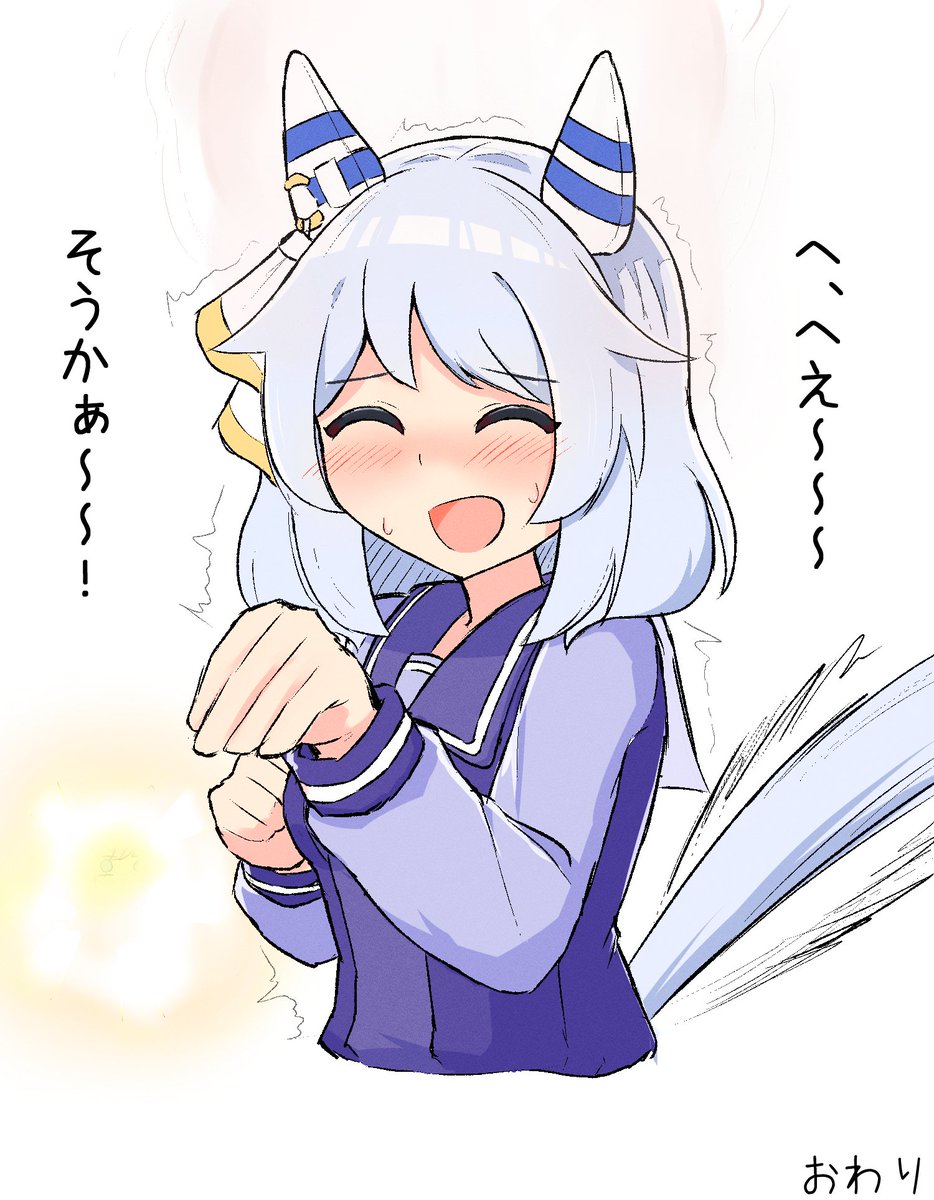 平和だね
#ウマ娘 