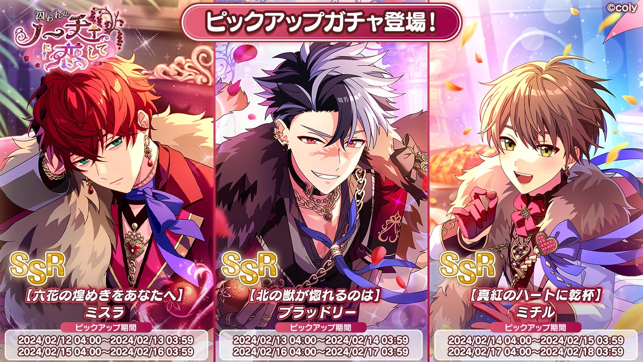 魔法使いの約束【公式】 on X: 