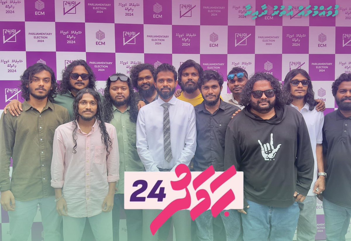 IbuShamym's tweet photo. Fuvahmulah Uthuru
#VoteHamad
#DhiveheengeRaajje https://t.co/yvjQmAuIoa