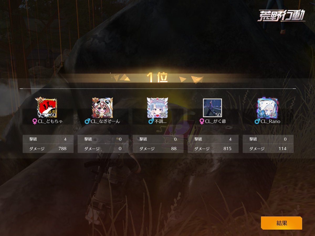 Clonuts公式 tweet media