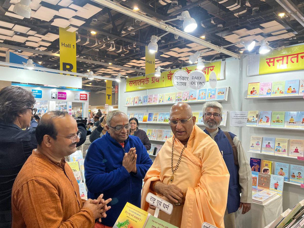 प.पू. अवधेशानंदजी राष्ट्र एवं धर्म कार्य हेतु हिंदू जनजाग्रती समिति के राष्ट्रीय मार्गदर्शक डॉ चारुदत्त पिंगले जी को आर्शीवाद देते हु.
#विश्व_पुस्तक_मेला नई दिल्ली