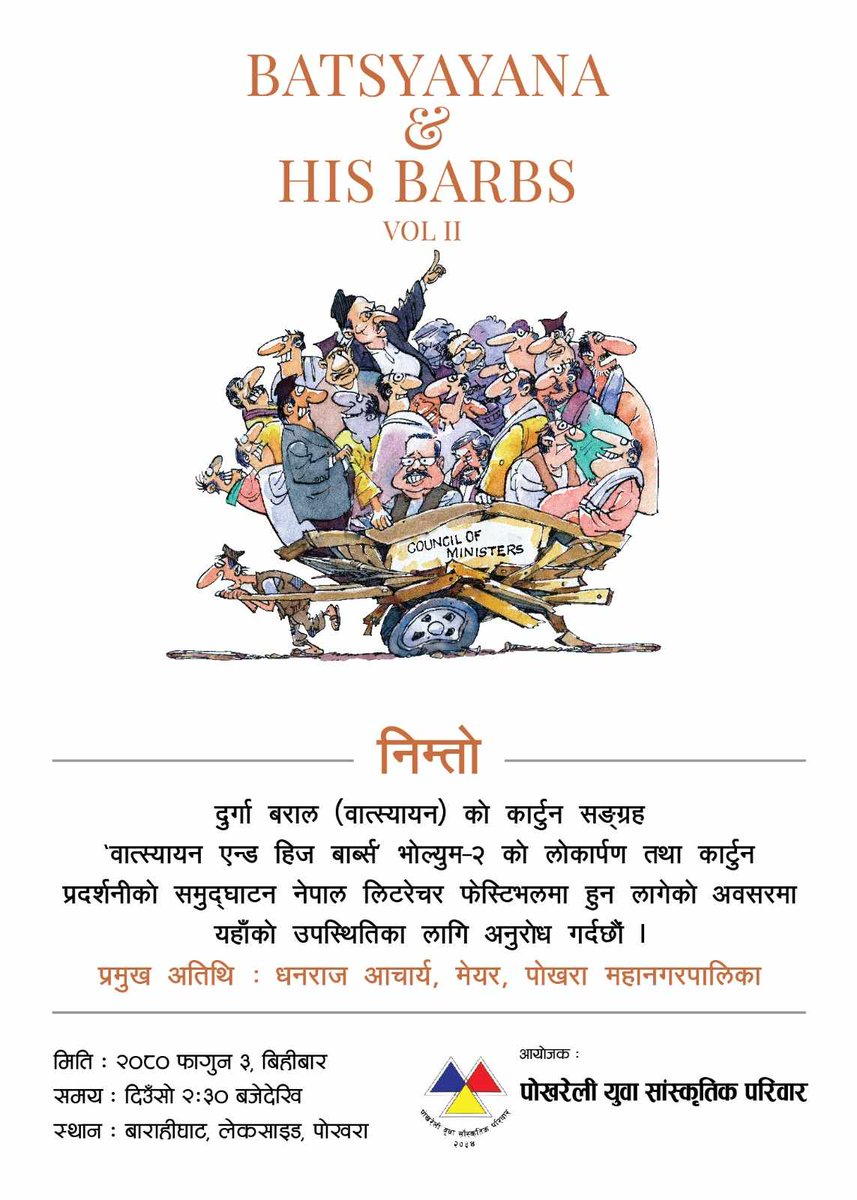 Durga Baral (@durgabaral1) on Twitter photo 
