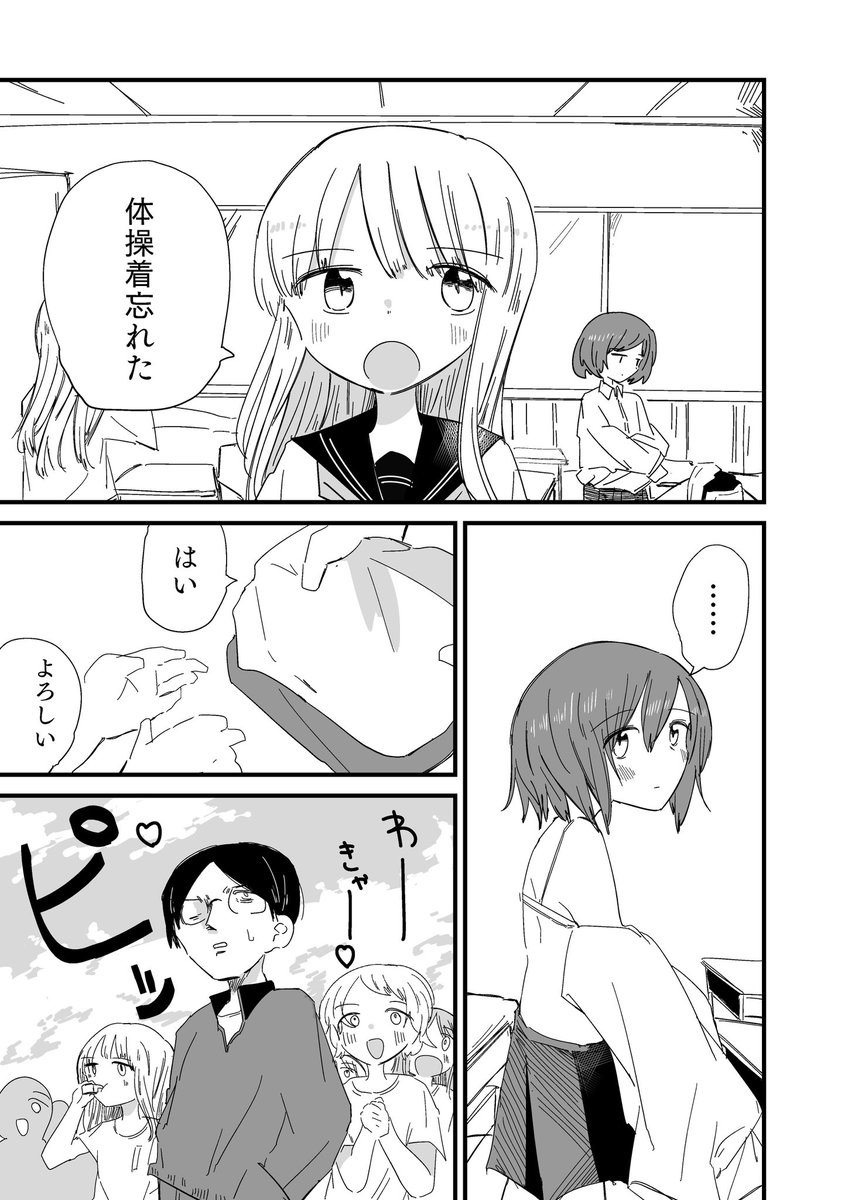 いま描いてるまんが 