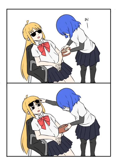 財布を盗む山田

#ぼっち・ざ・ろっく 