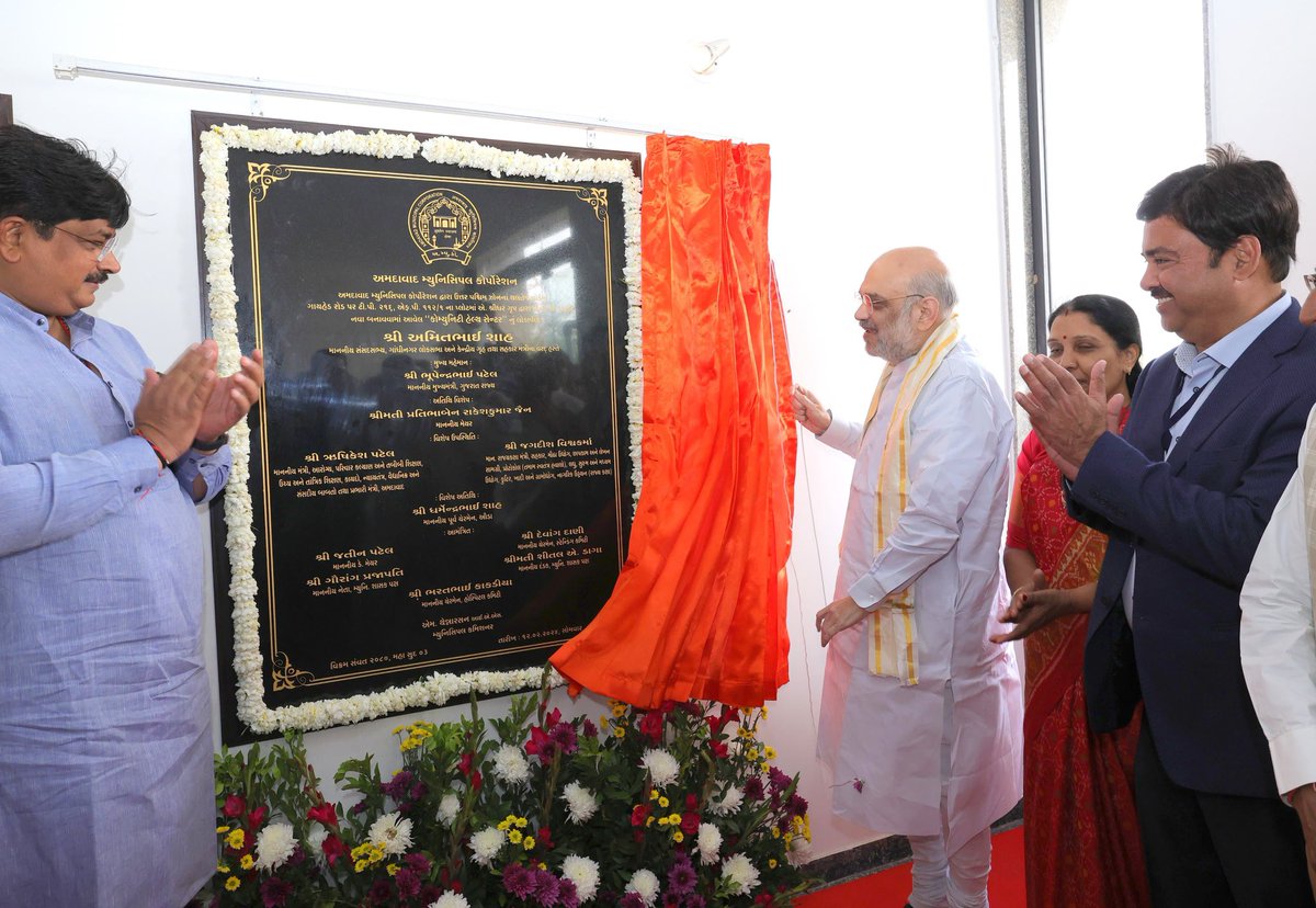 Inauguration of Community Health Centre at Thaltej.