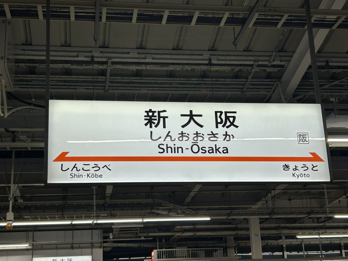 bn_so_'s tweet photo. 昨日は知り合いのオペラを観に
超絶弾丸大阪旅🚗 ³₃

疲れたけど楽しかった！ https://t.co/AGZuIlAgqL